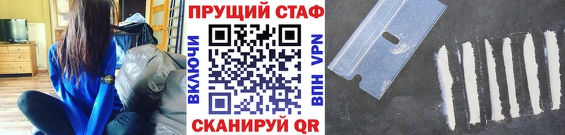 Сколько стоит Ишим Кокаин  A-PVP  Меф мяу мяу  ГАШ  Марихуана 