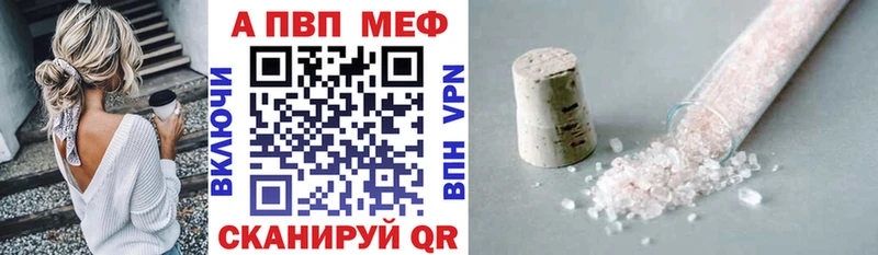 A-PVP СК  Ишим 
