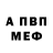 АМФЕТАМИН 98% Milli Nadja