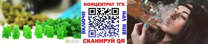 Еда ТГК конопля  сколько стоит  Ишим 