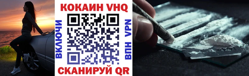 КОКАИН Перу купить наркотик Ишим
