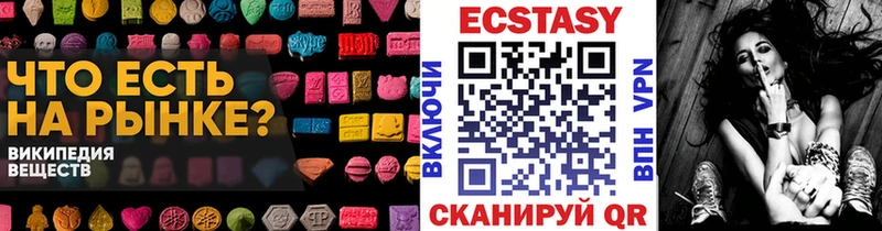 где купить   Ишим  ЭКСТАЗИ диски 