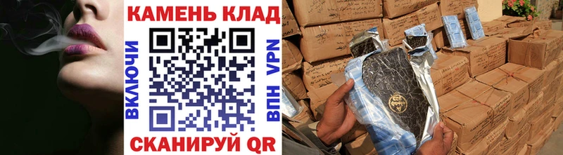 ГАШИШ 40% ТГК Ишим