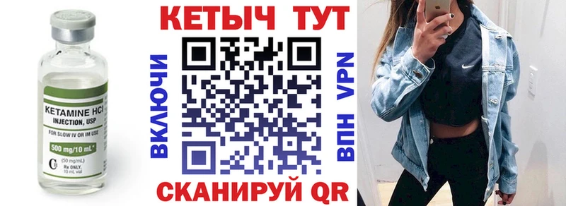 Кетамин ketamine  наркошоп  Ишим 