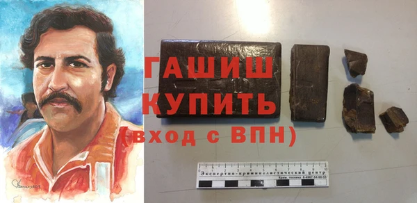 мефедрон Осинники
