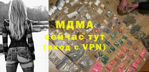 МДМА Алзамай