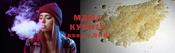 МДМА Алзамай