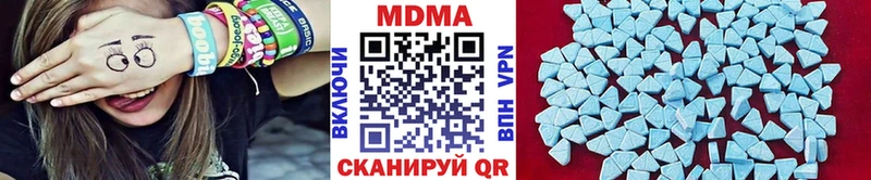 где найти наркотики  Ишим  omg ONION  МДМА crystal 