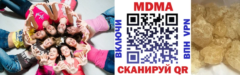 MDMA crystal Ишим