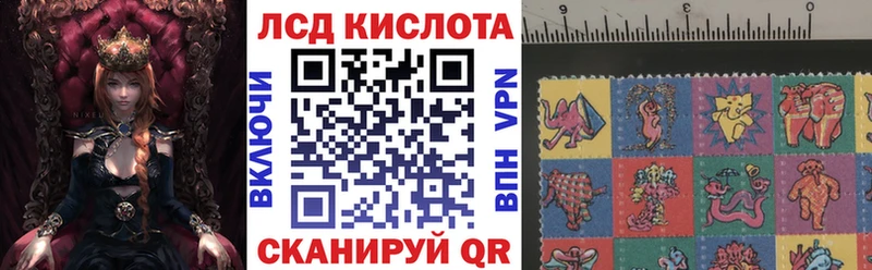 Марки N-bome 1,5мг  Ишим 