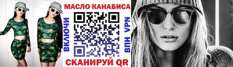 ТГК концентрат  Ишим 