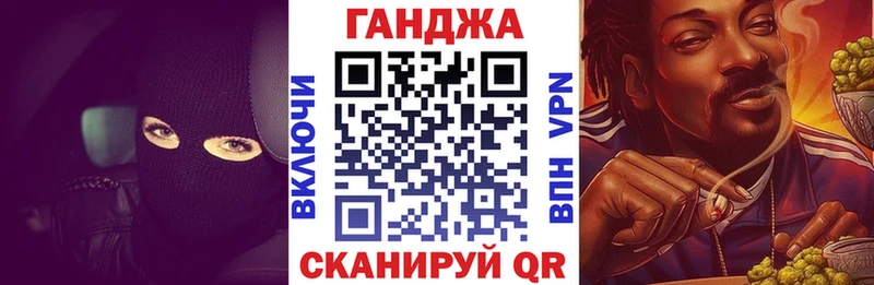 кракен рабочий сайт  Ишим  Каннабис сатива 